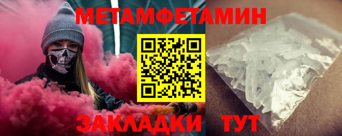 это официальный сайт  Amphetamine  Гагарин  Вход с VPN  Амфетамин 97% 