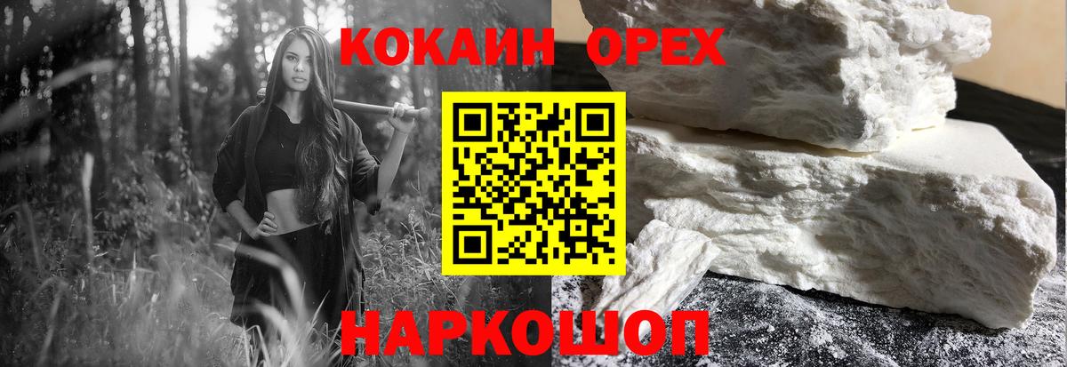 Cocaine 98% Гагарин
