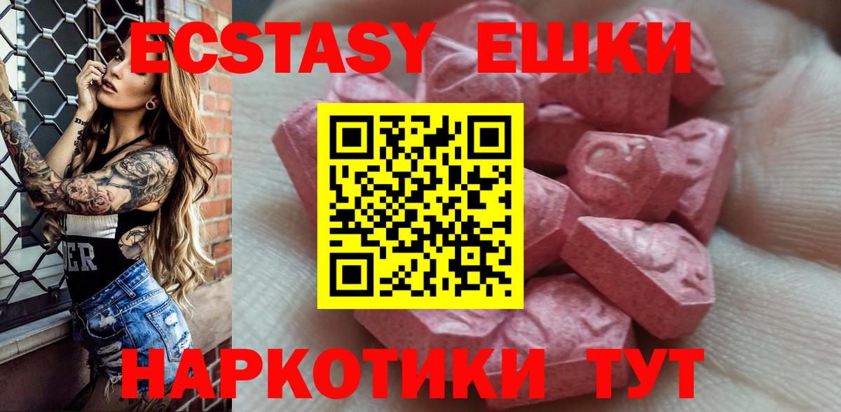 ЭКСТАЗИ TESLA Гагарин