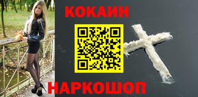 МДМА Кунгур