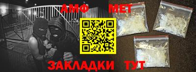 меф Кумертау
