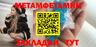 МДМА Кунгур