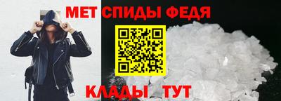 меф Кумертау