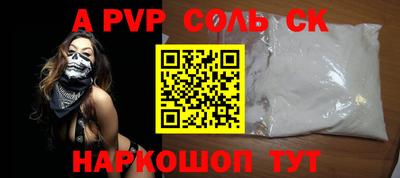МДМА Кунгур