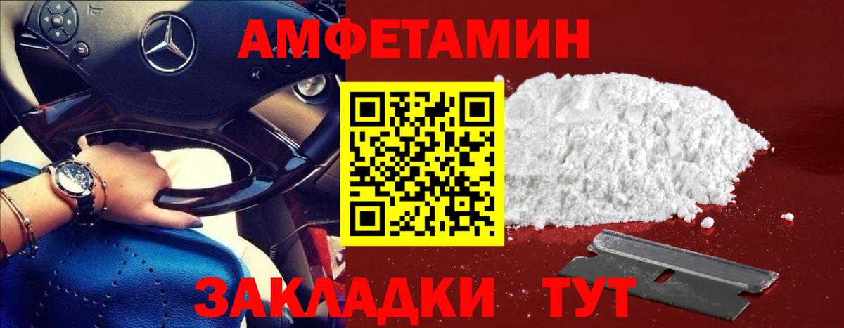 Первитин винт  Вход с VPN  Гагарин 