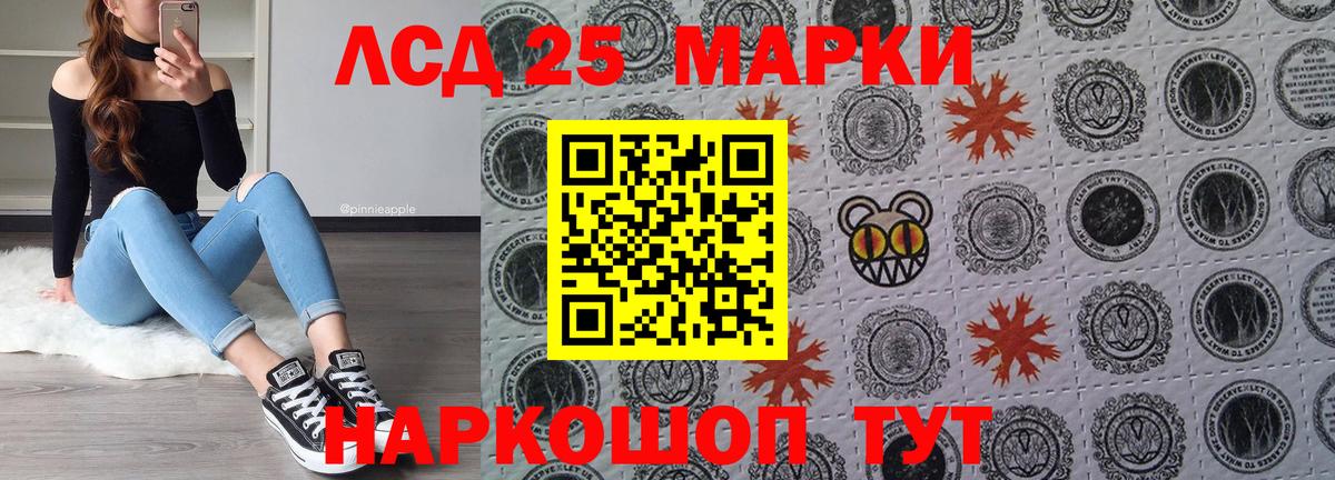 Марки N-bome 1,8мг  дарнет шоп  Гагарин  Вход с VPN  Марки N-bome 1,8мг 