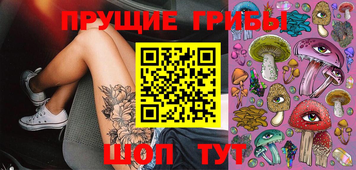 Гагарин  Галлюциногенные грибы GOLDEN TEACHER  Псилоцибиновые грибы Magic Shrooms  Вход с VPN 